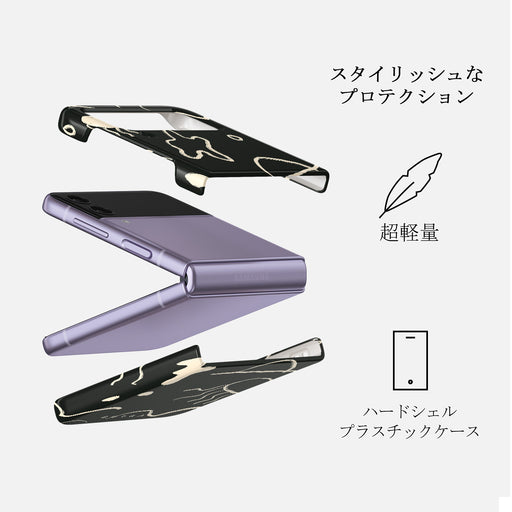 Eclipse - Samsung Galaxy Z Flip 4 ケース 2