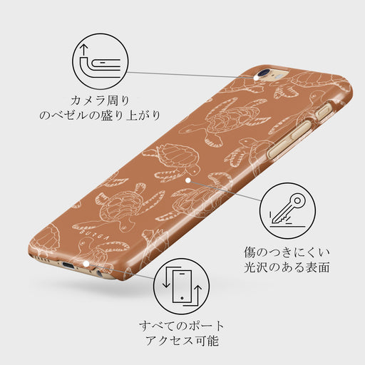 Earth Shell - iPhone 6 / 6S ケース 3