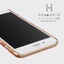 Earth Shell - iPhone 6 / 6S ケース 4