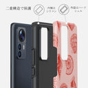 Coastal Treasure - Xiaomi 12 ケース 2