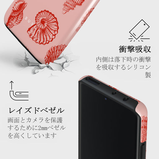 Coastal Treasure - Xiaomi 12 ケース 4