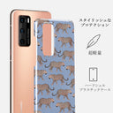 Tourist Trap - Tiger Huawei P40 ケース 2