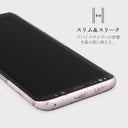 Nostalgic Pink - Flamingos Samsung Galaxy S8 ケース 4