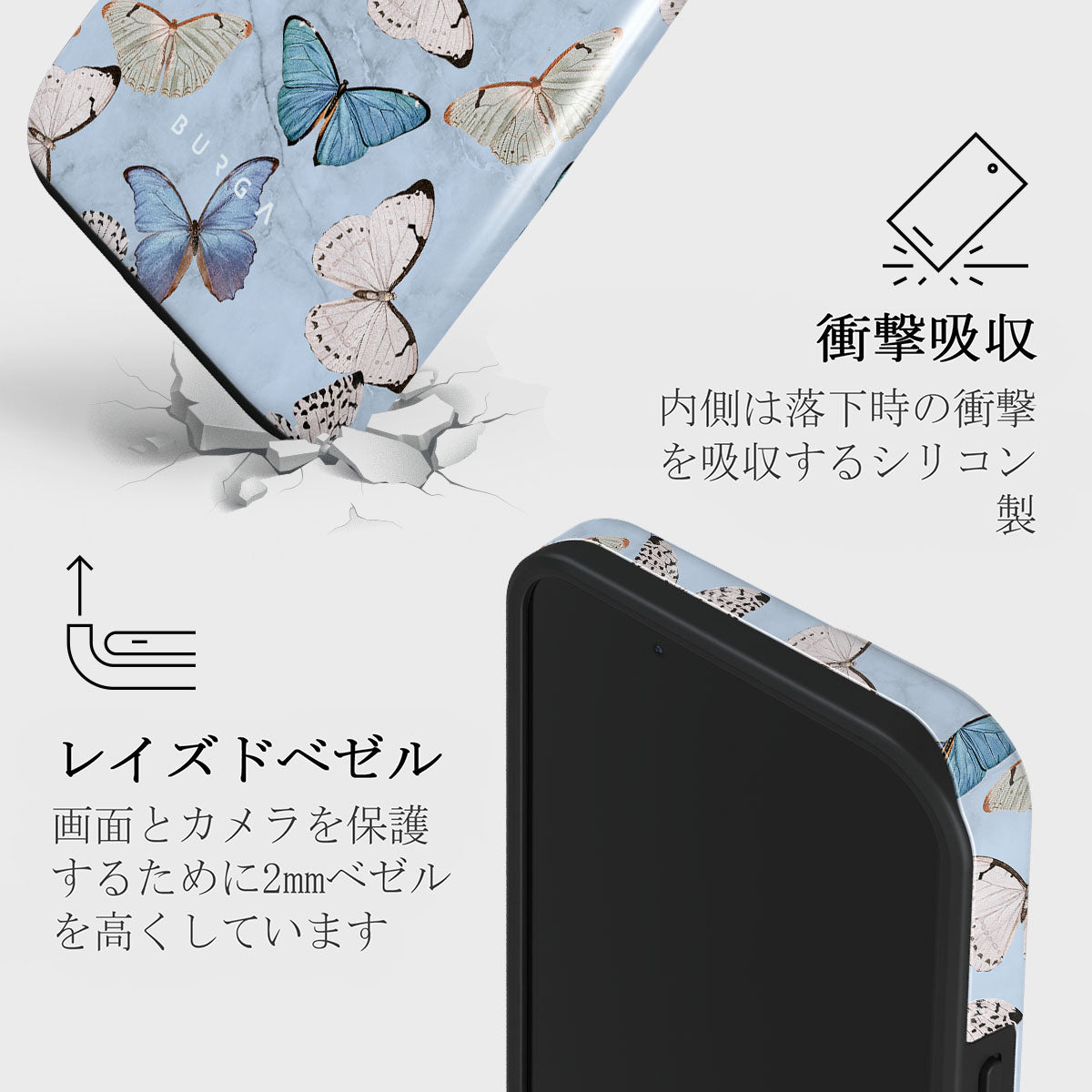 【BURGA】蝶 バタフライ iphoneスマホケース ★インスタ人気★ BURGA】蝶 バタフライ iphoneスマホケース ☆インスタ人気☆