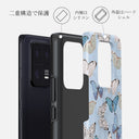 Give Me Butterflies - Xiaomi 13 Pro ケース 2