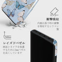 Give Me Butterflies - Xiaomi 13 Pro ケース 4