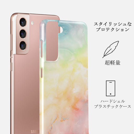 New Flame - Rainbow Samsung Galaxy S21 Plus ケース 2