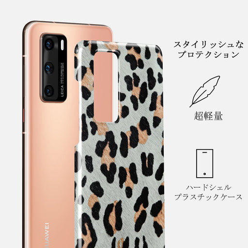 Baby Leo - Leopard Huawei P40 ケース 2