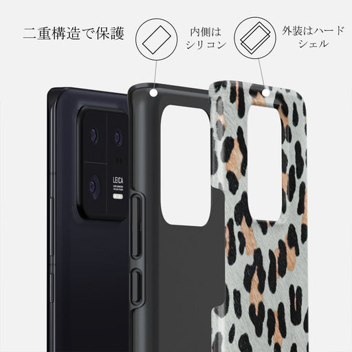Baby Leo - Leopard Xiaomi 13 Pro ケース 2