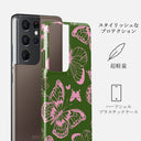 No Regrets - Samsung Galaxy S21 Ultra ケース 2