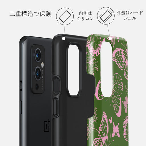 No Regrets - OnePlus 9 ケース 2