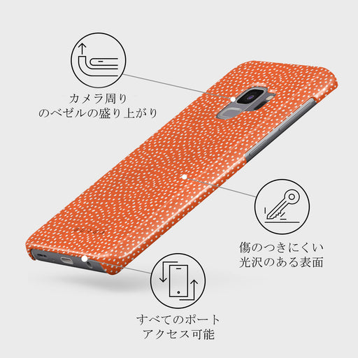 Vintage Edition - Spots Samsung Galaxy S9 ケース 3