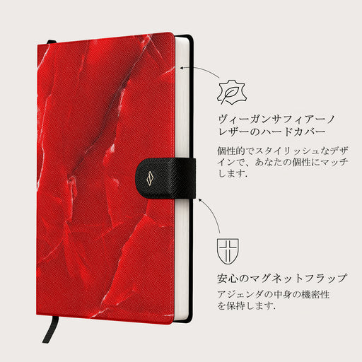 Wild Blaze - Red ノート 3