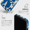 Mirage - iPhone 14 Pro Max ケース 8