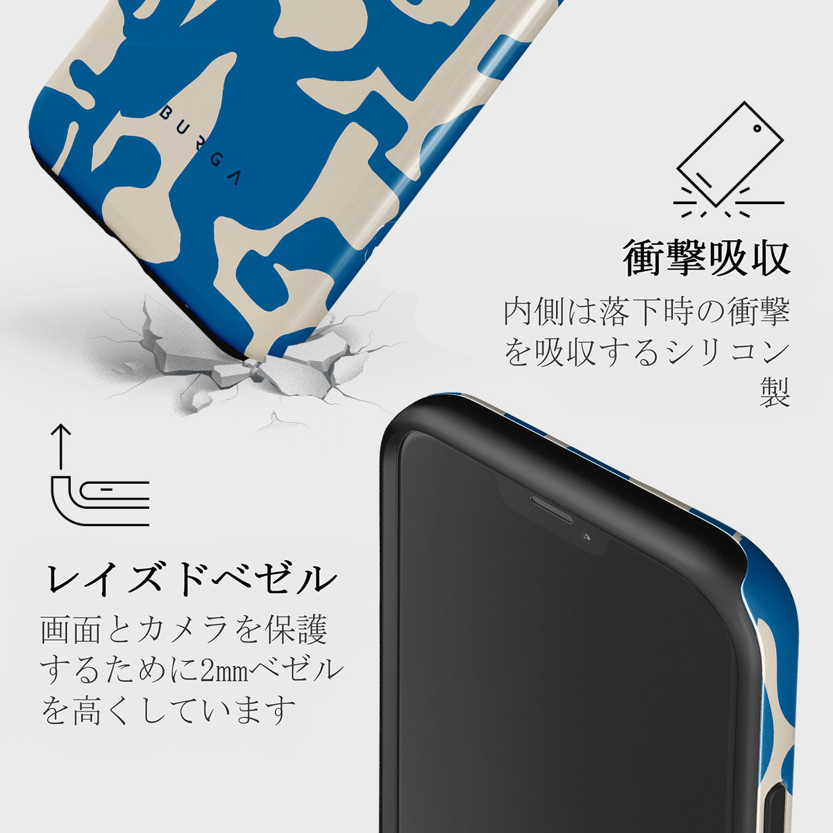 iPhone 12 Pro Max ケース, Mirage | BURGA