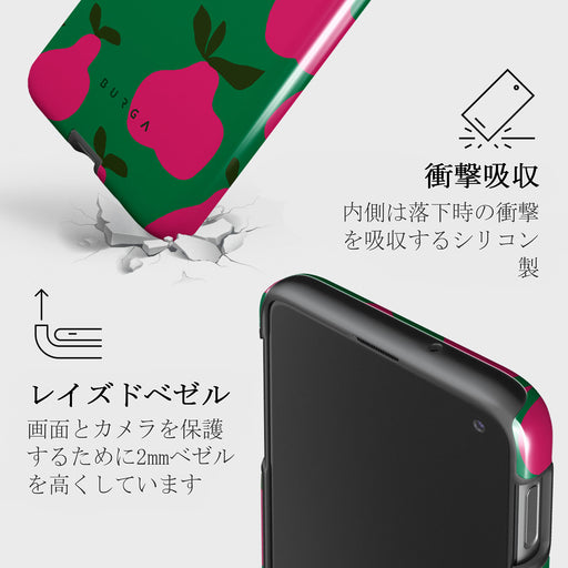 Refresco - Samsung Galaxy S10E ケース 8