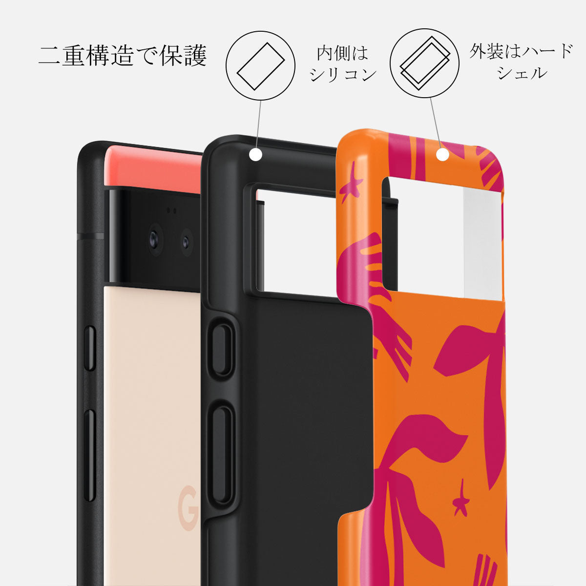 Siesta - Google Pixel 6a ケース | BURGA