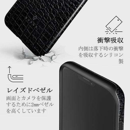 Reaper's Touch - Snakeskin iPhone 12 ケース 8