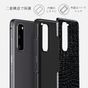 Reaper's Touch - Snakeskin Samsung Galaxy S20 FE 4G / 5G ケース 6