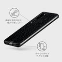 Reaper's Touch - Snakeskin Samsung Galaxy S20 FE 4G / 5G ケース 7