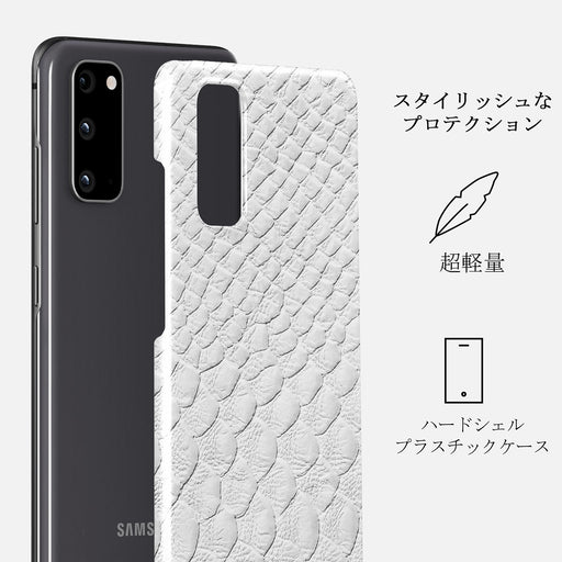 Glacial Desert - White Snakeskin Samsung Galaxy S20 4G / 5G ケース 2