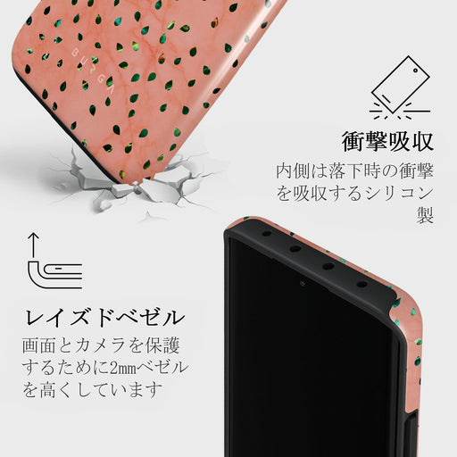 Watermelon Shake - Xiaomi 13 Pro ケース 4
