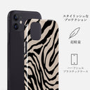 Imperial - iPhone 12 Mini ケース 2
