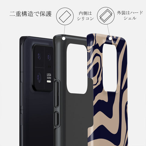 Vigilant - Xiaomi 13 Pro ケース 2