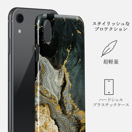 Northern Lights - Marble iPhone XR ケース 2