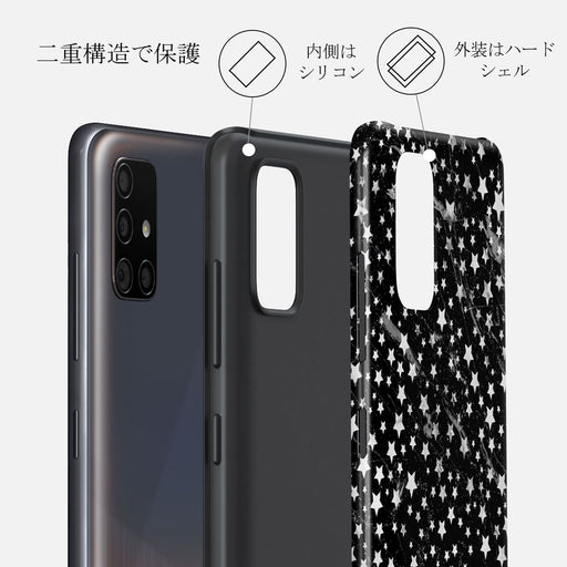 Starry Night - Stars Samsung Galaxy A51 4G ケース 6