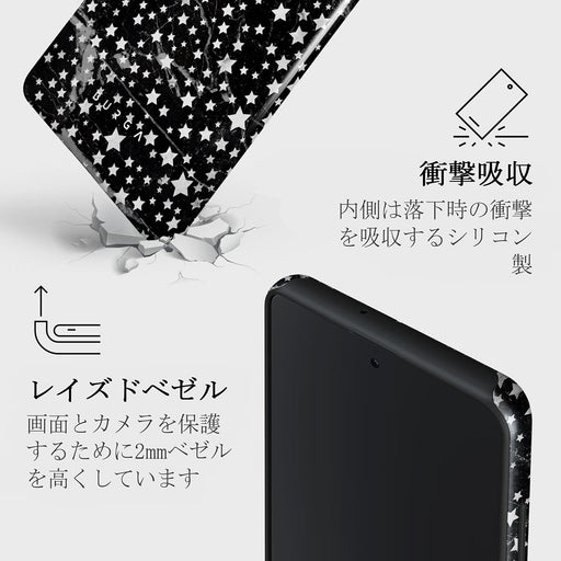 Starry Night - Stars Samsung Galaxy A51 4G ケース 8
