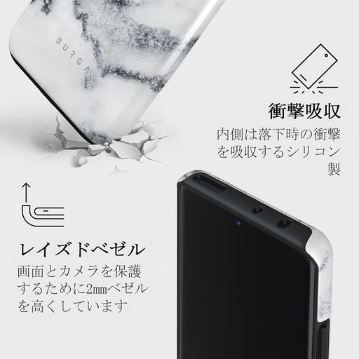 White Winter - Classy Marble Xiaomi 12 Pro ケース 4