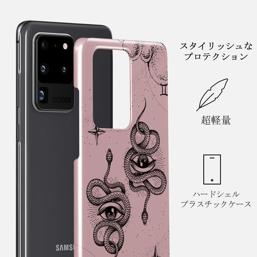 Gemini - Samsung Galaxy S20 Ultra 4G / 5G ケース 18