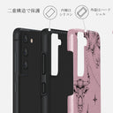 Taurus - Samsung Galaxy S21 FE ケース 10