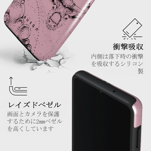 Taurus - Samsung Galaxy S21 FE ケース 12