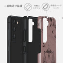 Libra - Samsung Galaxy S21 FE ケース 10